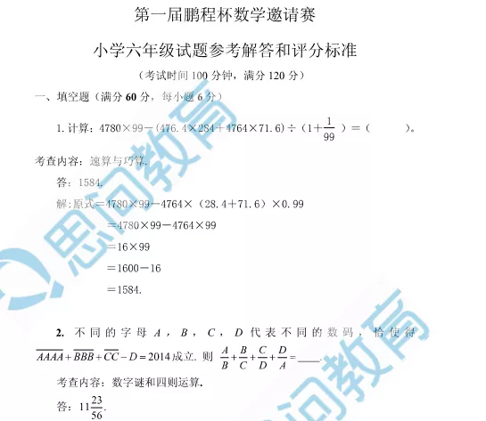 S21i Faiusr Com 4 Abuiabaegaagmoe 9quo